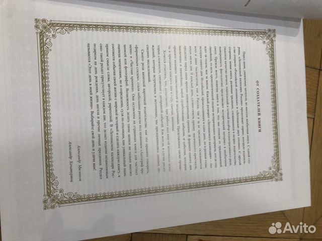 Книга