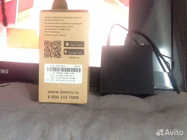 Тв приставка домру Movix WiFi
