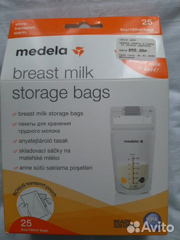 Пакеты для хранения грудного молока Medela, 20 шт Пакеты для хранения грудного молока Medela, 20 шт