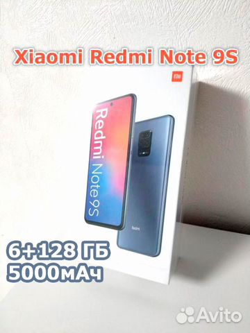 Новый Xiaomi Redmi Note 9S 128Гб +Стекло