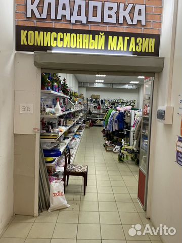 Магазины Электроники В Архангельске