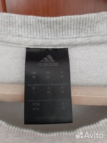 Свитшот Adidas Germany