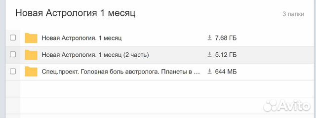 Кали Шанкар - Новая Астрология 6 месяцев NEW Кали Шанкар - Новая Астрология 6 месяцев NEW