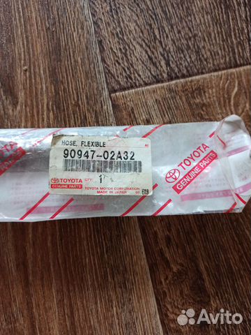 Продам передний тормозной шланг Toyota Vista V50