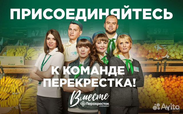 Специалист по заказу и приемке товара