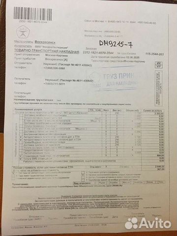 Развивающие игры Воскобовича