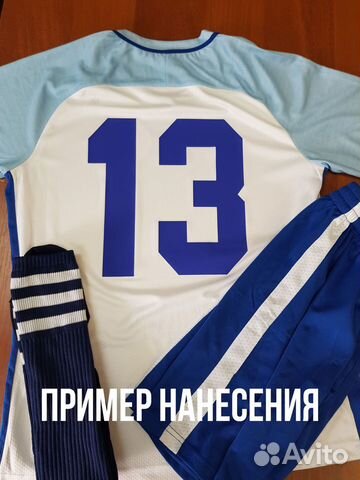 Форма футбольная NB N100-1 бело/синяя