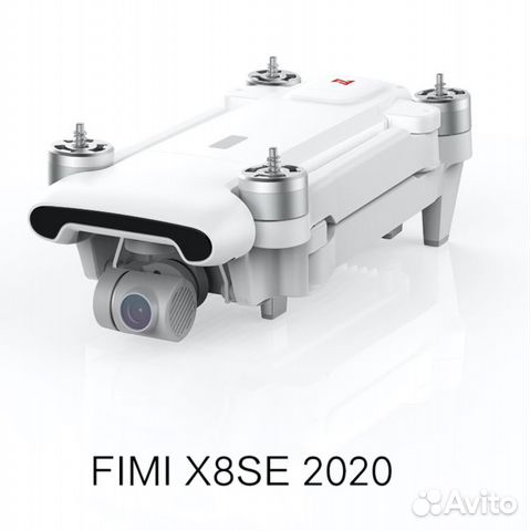 Квадрокоптер Xiaomi fimi X8 SE 2020 + Гарантия