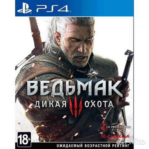 Sony PS4 pro