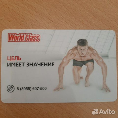 Абонемент