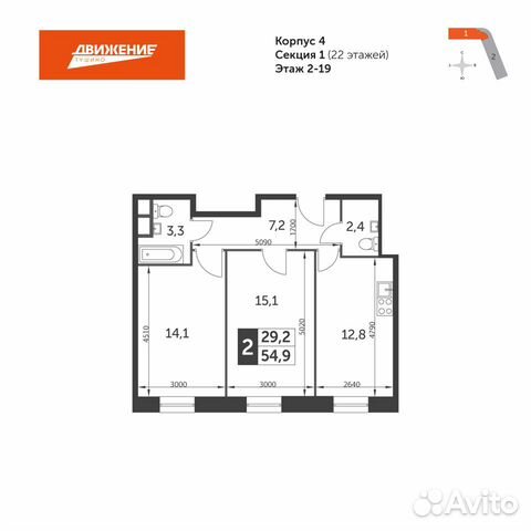 2-к квартира, 54.9 м², 9/22 эт. 2-к квартира, 54.9 м², 9/22 эт.