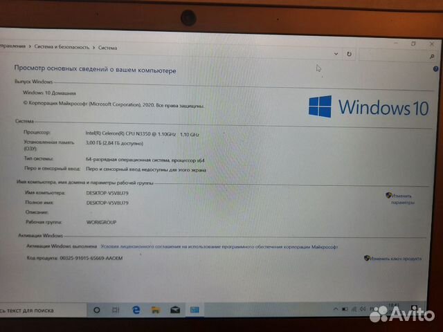 Ноутбук prestigio smartbook 133s red