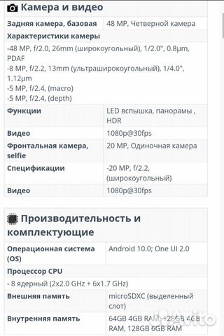 Samsung A31 Samsung A31