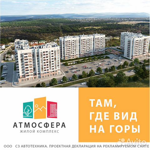 2-к квартира, 59.5 м², 2/10 эт.