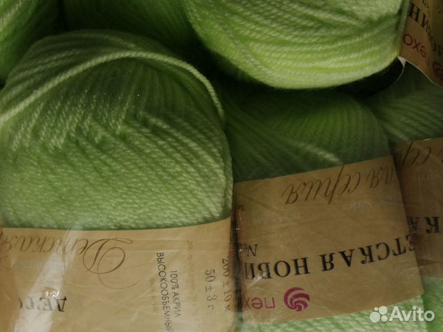 Пряжа разная