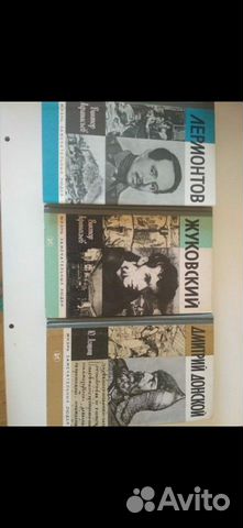 Книги серии жзл Жизнь Замечательных Людей