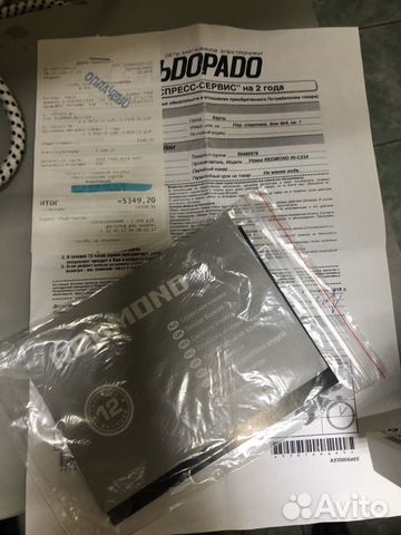 Утюг Redmond Ri-C224 арт. 00336 (977)