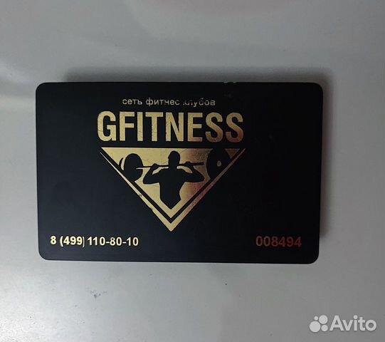 Абонемент в фитнес клуб gfitness