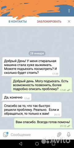 Ремонт Стиральных Машин Ремонт Стиральных Машин