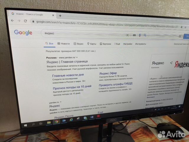 Монитор AOC 24V2Q