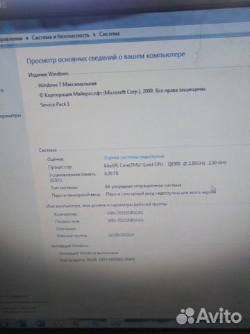 Системный блок