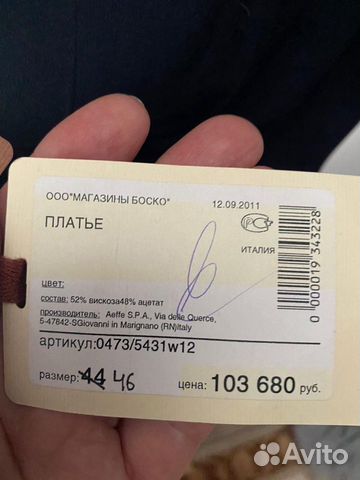 Платье Moschino, новое Платье Moschino, новое