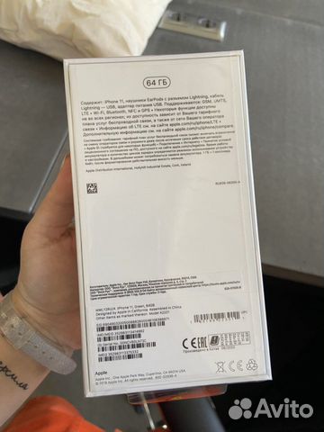 iPhone 11 64gb iPhone 11 64gb