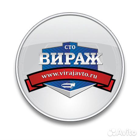 Слесарь по ремонту автомобилей Слесарь по ремонту автомобилей