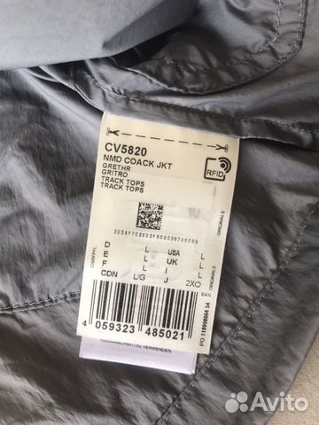 Ветровка мужская adidas originals NMD Ветровка мужская adidas originals NMD