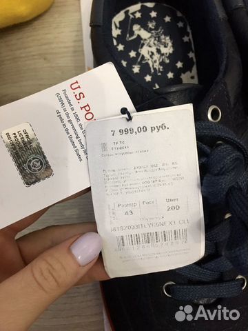 Кеды (кроссовки) U.S.polo assn