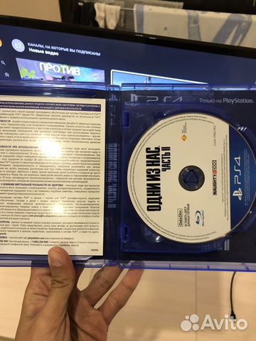The last of us 2