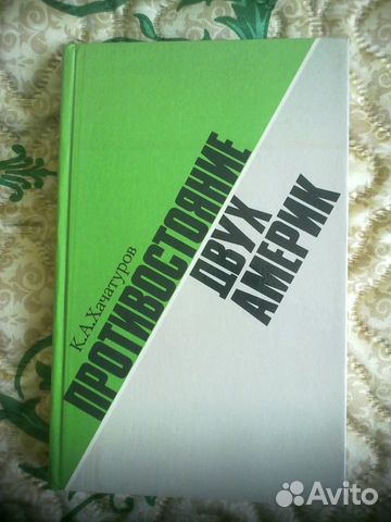 Книги,о политике,экономике,идеологии Книги,о политике,экономике,идеологии