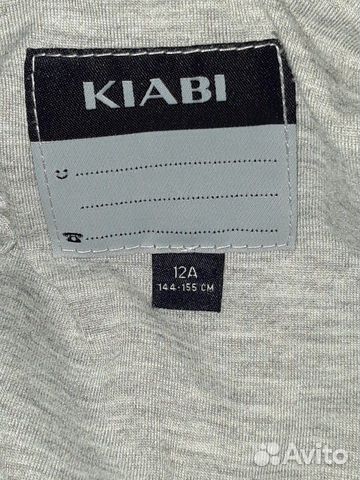 Ветровка Kiabi Ветровка Kiabi