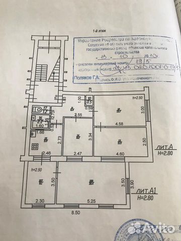 4-к квартира, 76 м², 1/5 эт.