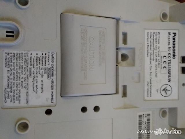 Телефон Panasonic стационарный Телефон Panasonic стационарный