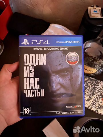 The last of us part 2 The last of us part 2