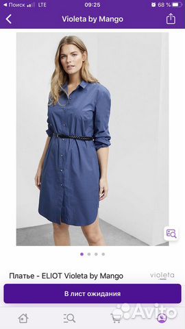 Платье-рубашка Violeta by mango