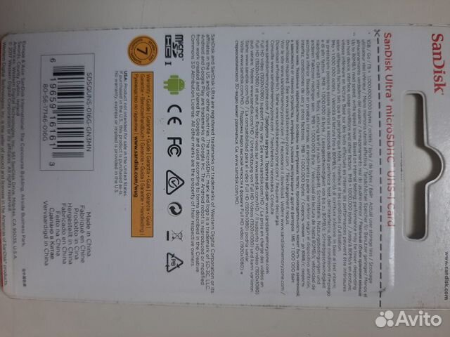 Карта памяти MicroSD