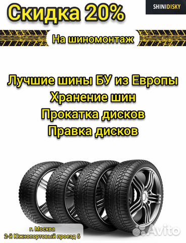 Летняя резина бу 225 55 16 Pirelli Cinturato P7 5Z Летняя резина бу 225 55 16 Pirelli Cinturato P7 5Z