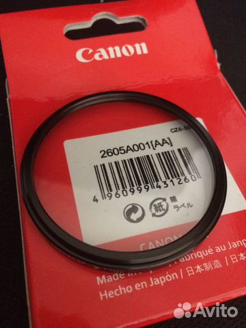 Светофильтр Canon 52mm screw in filter UV 1x Светофильтр Canon 52mm screw in filter UV 1x