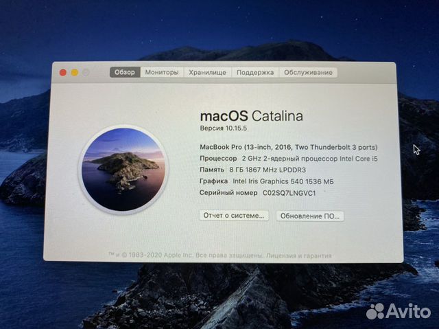 Продам MacBook Pro 13” 2016 Продам MacBook Pro 13” 2016