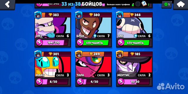 Тренер по Brawl Stars Тренер по Brawl Stars