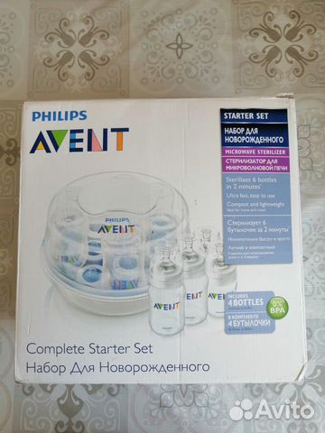 Стерилизатор Avent для микроволновки Стерилизатор Avent для микроволновки