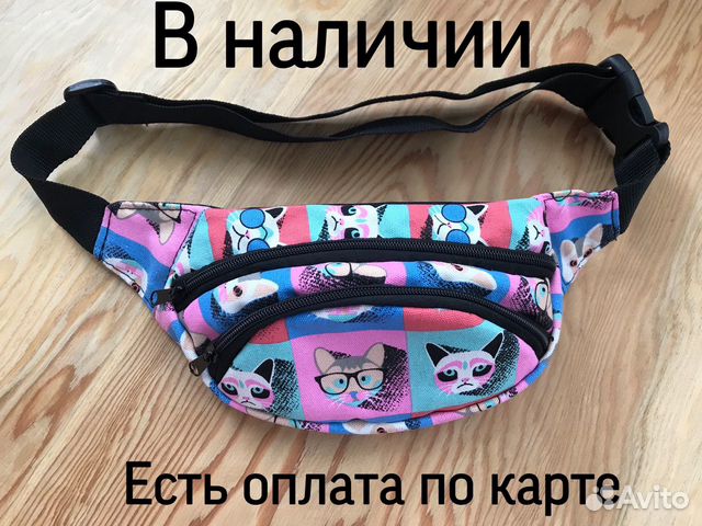 Сумка на пояс