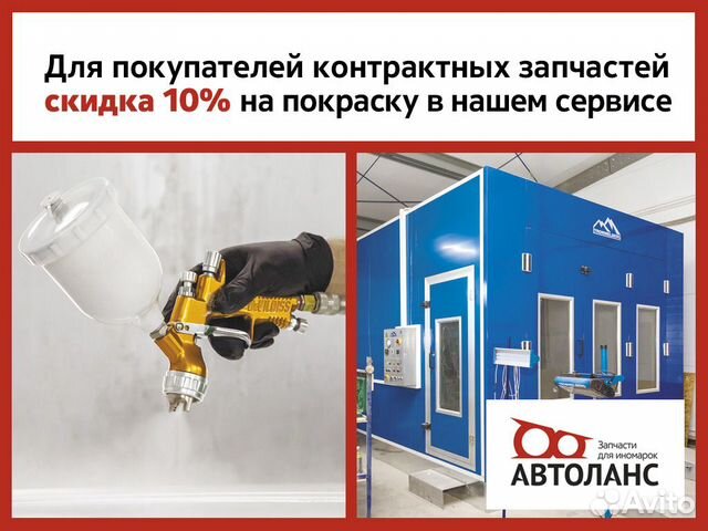 Вискомуфта Mitsubishi Pajero Sport Вискомуфта Mitsubishi Pajero Sport