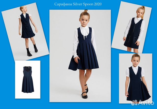 Школьные сарафаны, синие, Silver Spoon Школьные сарафаны, синие, Silver Spoon