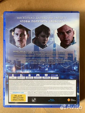 Detroit become human PS4 Detroit become human PS4