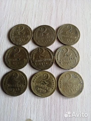 Монеты 2 копейки годовые 1924-91г.г. Погодовка Монеты 2 копейки годовые 1924-91г.г. Погодовка