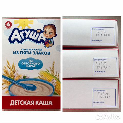 Каши Агуша Каши Агуша