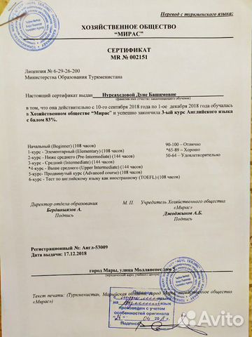 Преподаю и репетитора английском язык Преподаю и репетитора английском язык